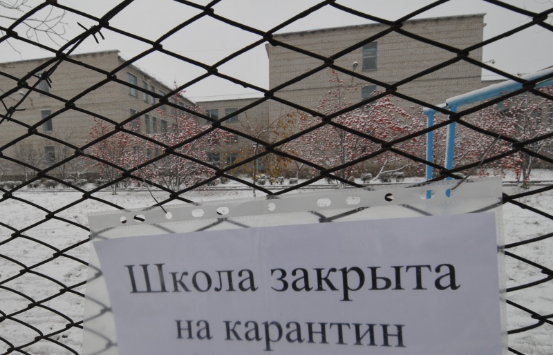 Карантин в школах Оренбурга